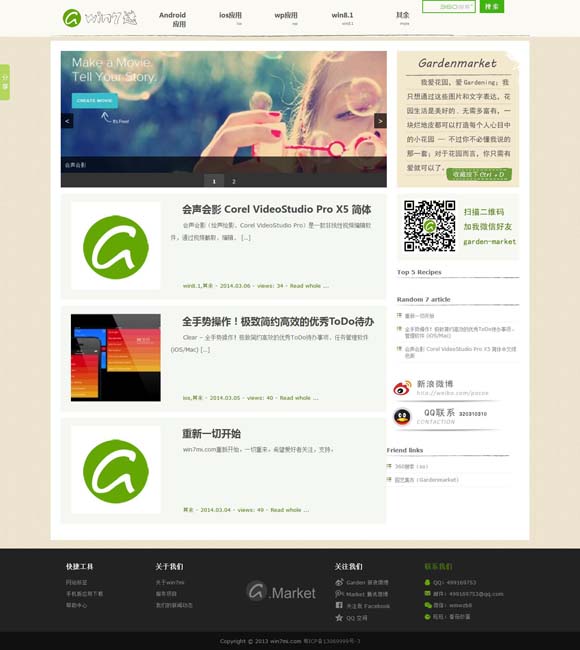 word破解版下载免费完整版 国产系列电影成市场主力军（深观察）